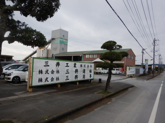 三井工業