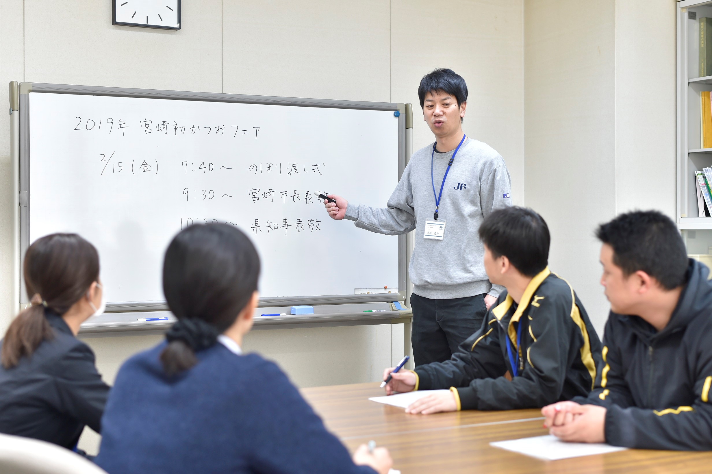 宮崎県漁業協同組合連合会