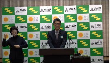 宮崎県知事定例記者会見（令和5年3月28日）