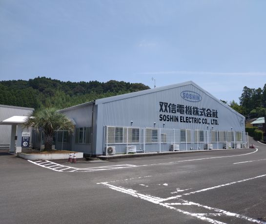 双信高岡