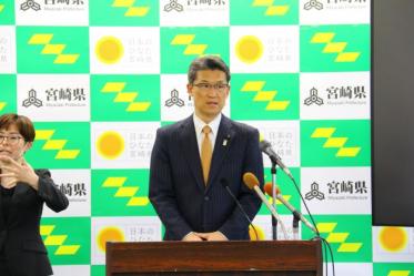 知事会見