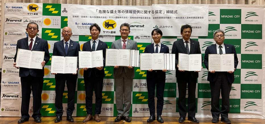 集合写真
