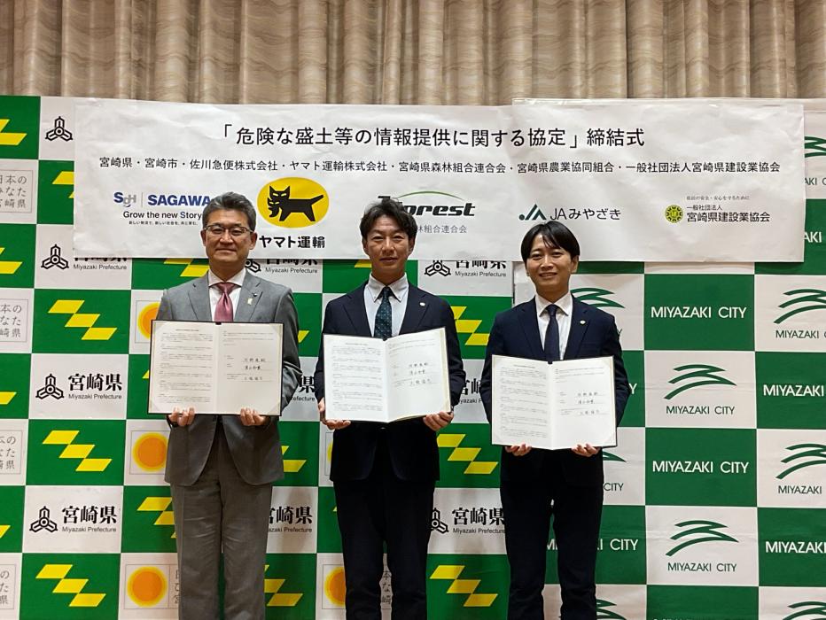 ヤマト運輸株式会社