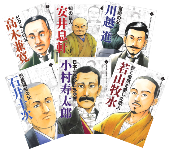 漫画表紙画像