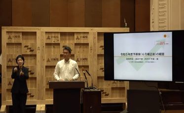 【知事会見】令和5年度6月補正予算案の概要について（令和5年6月2日）