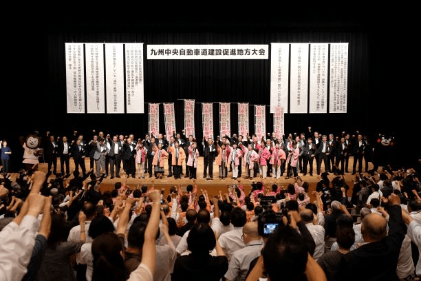 ガンバロー三唱