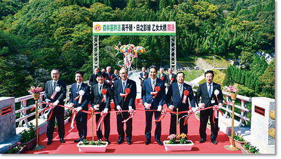 森林基幹道高千穂・日之影線「乙女大橋」開通式