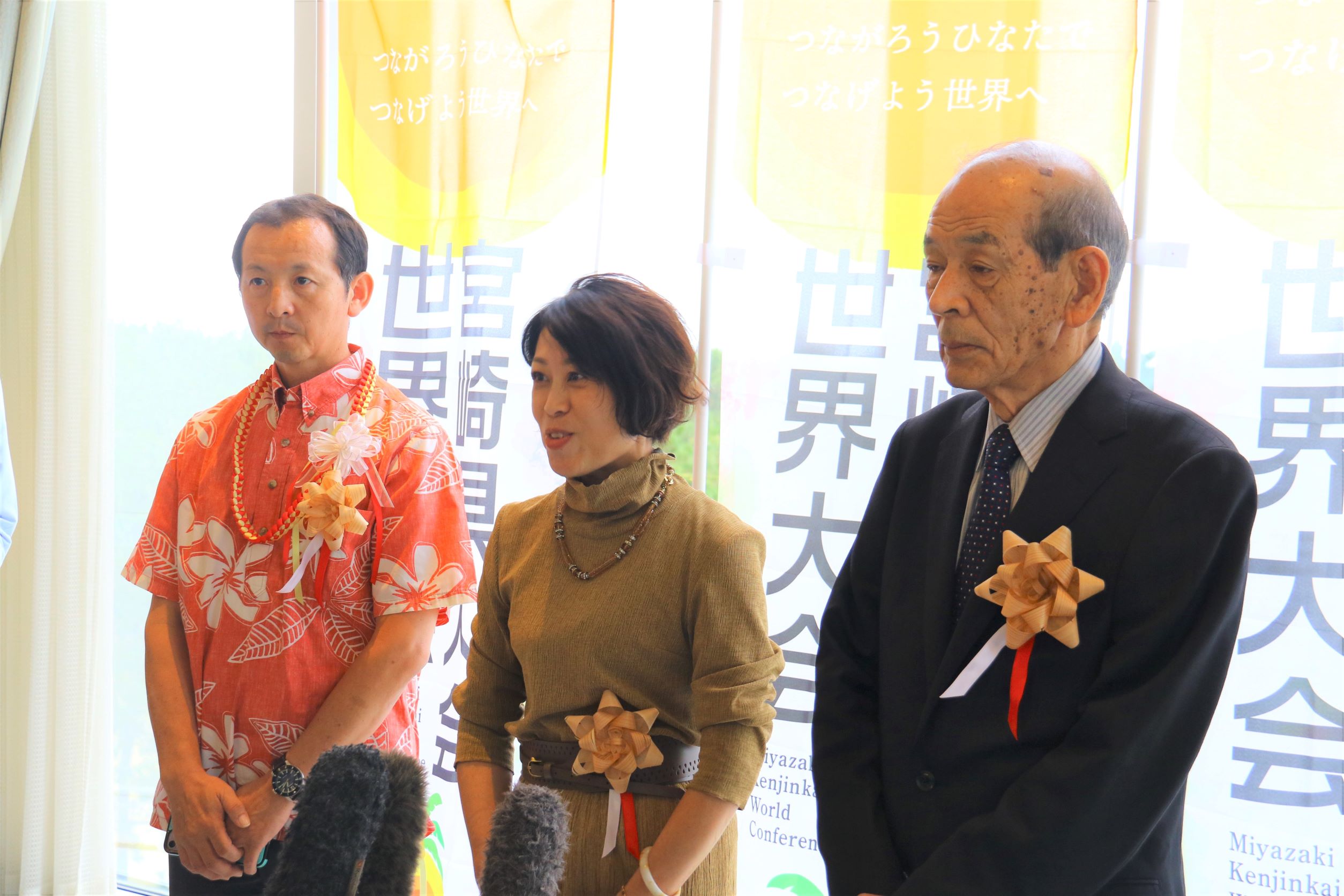 宮崎県人会次世代会議・宮崎県人会会長会議4