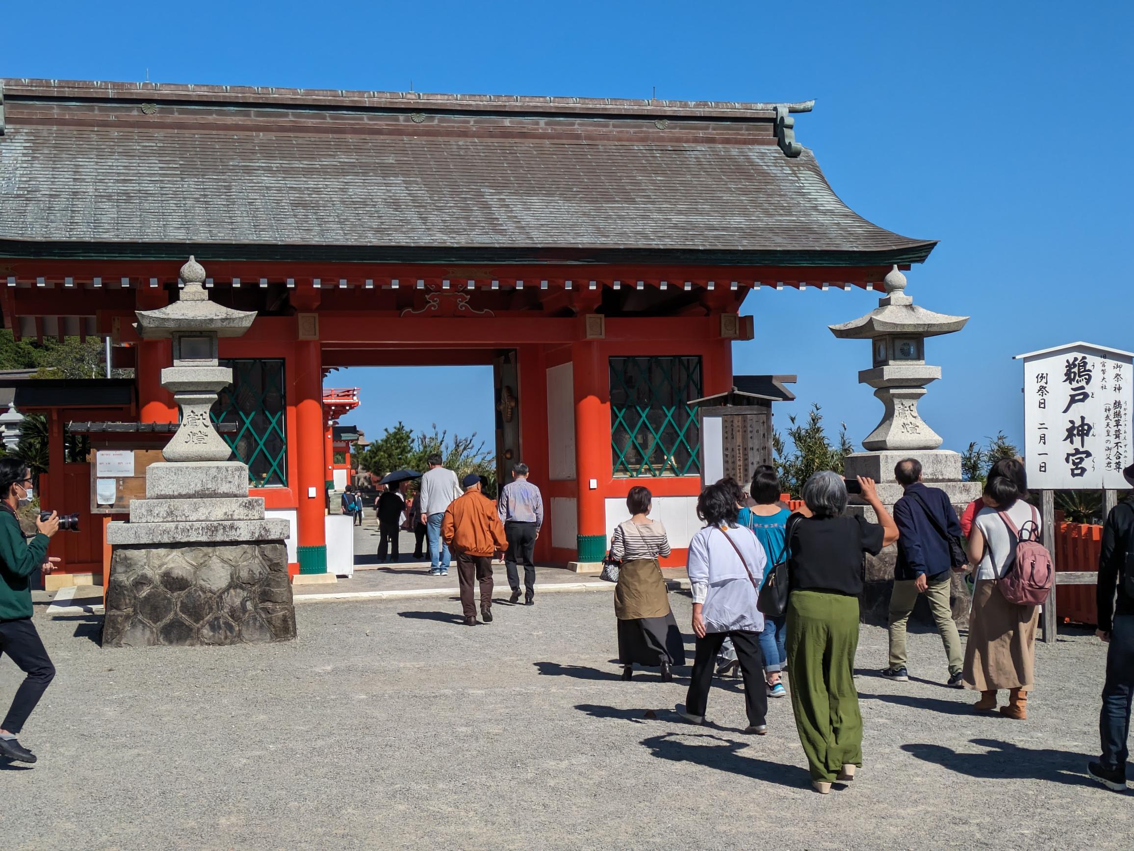 鮮やかな朱色の鳥居が特徴の鵜戸神宮を訪問。