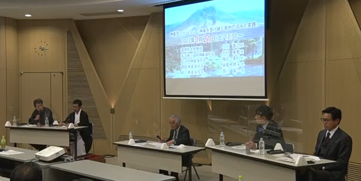 R4神楽学フォーラム