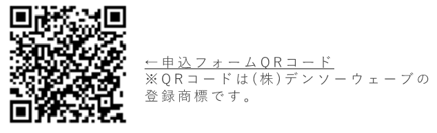 QRコード（成果報告会申込み）