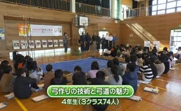 国スポ・障スポ準備課・福島小学校「弓師による出前授業」