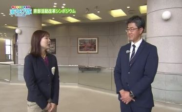 スポーツ振興課「部活動改革シンポジウム」