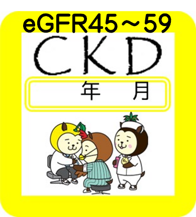 新CKDシール（黄）