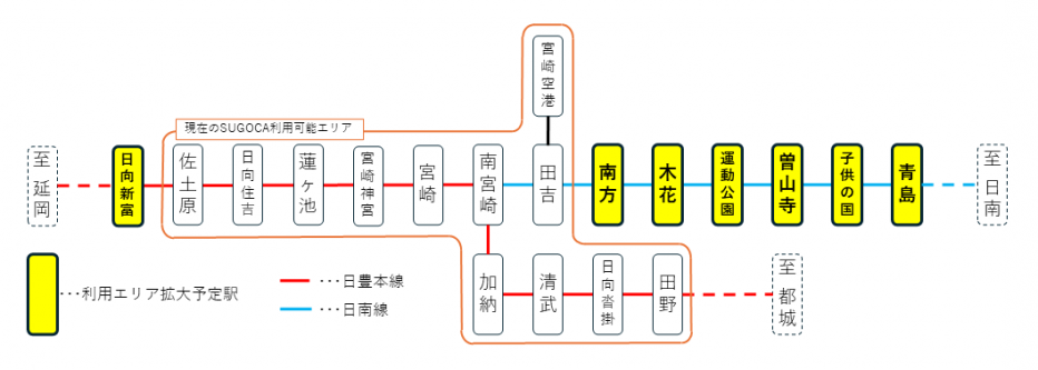 エリア拡大（予定）