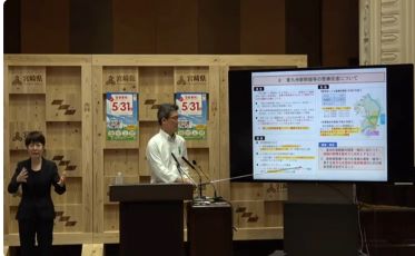 宮崎県知事定例記者会見（令和6年5月14日）