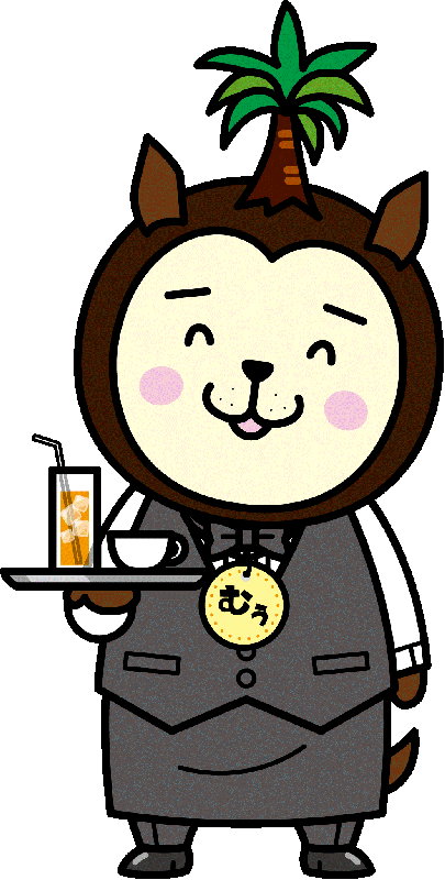 むぅくん