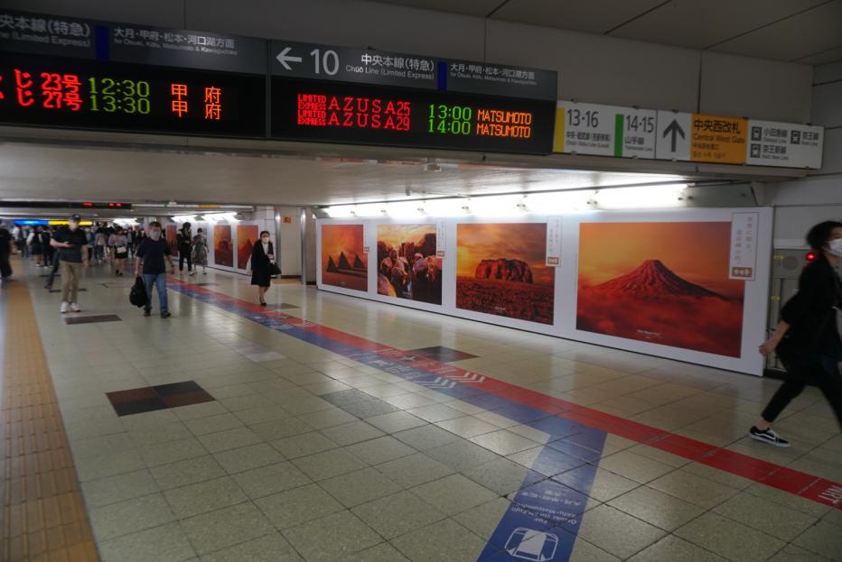 新宿駅中央通路