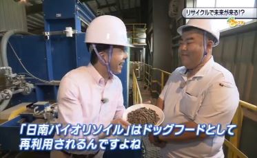 【おしえて！みやざき】令和6年7月27日「リサイクルで未来が来る！？」