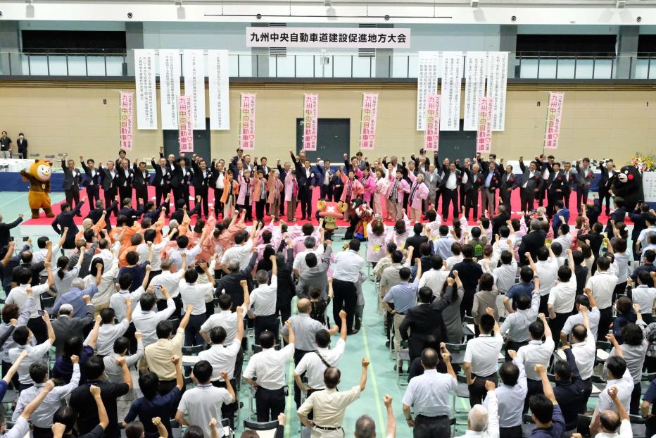 ガンバロー三唱