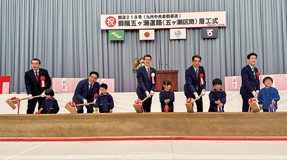 蘇陽五ヶ瀬道路（五ヶ瀬区間）着工式