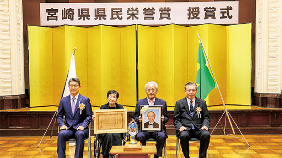 宮崎県県民栄誉賞授賞式（故青木賢児氏）