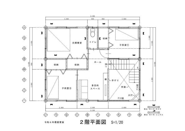 2階平面図