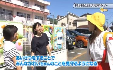 【おしえて！みやざき】令和6年10月12日「安全で安心なまちづくりアドバイザー」