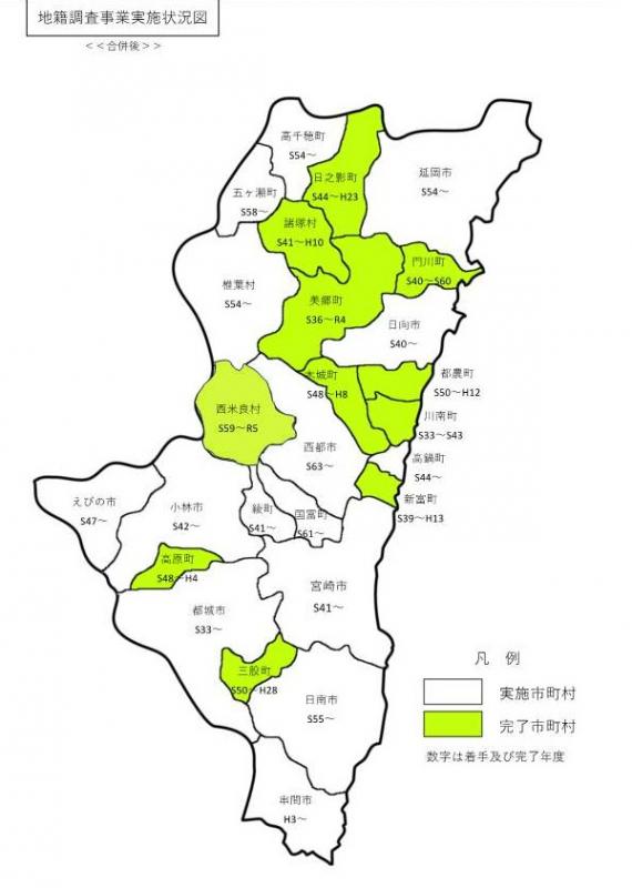 R6 状況図