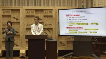 宮崎県知事定例記者会見（令和6年10月18日）