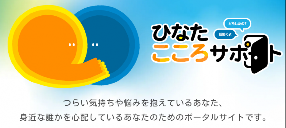 ふくしごとの画像