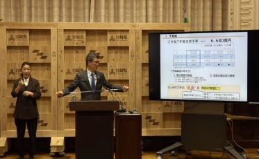 【知事会見】令和7年度当初予算案の概要について（令和7年2月13日）