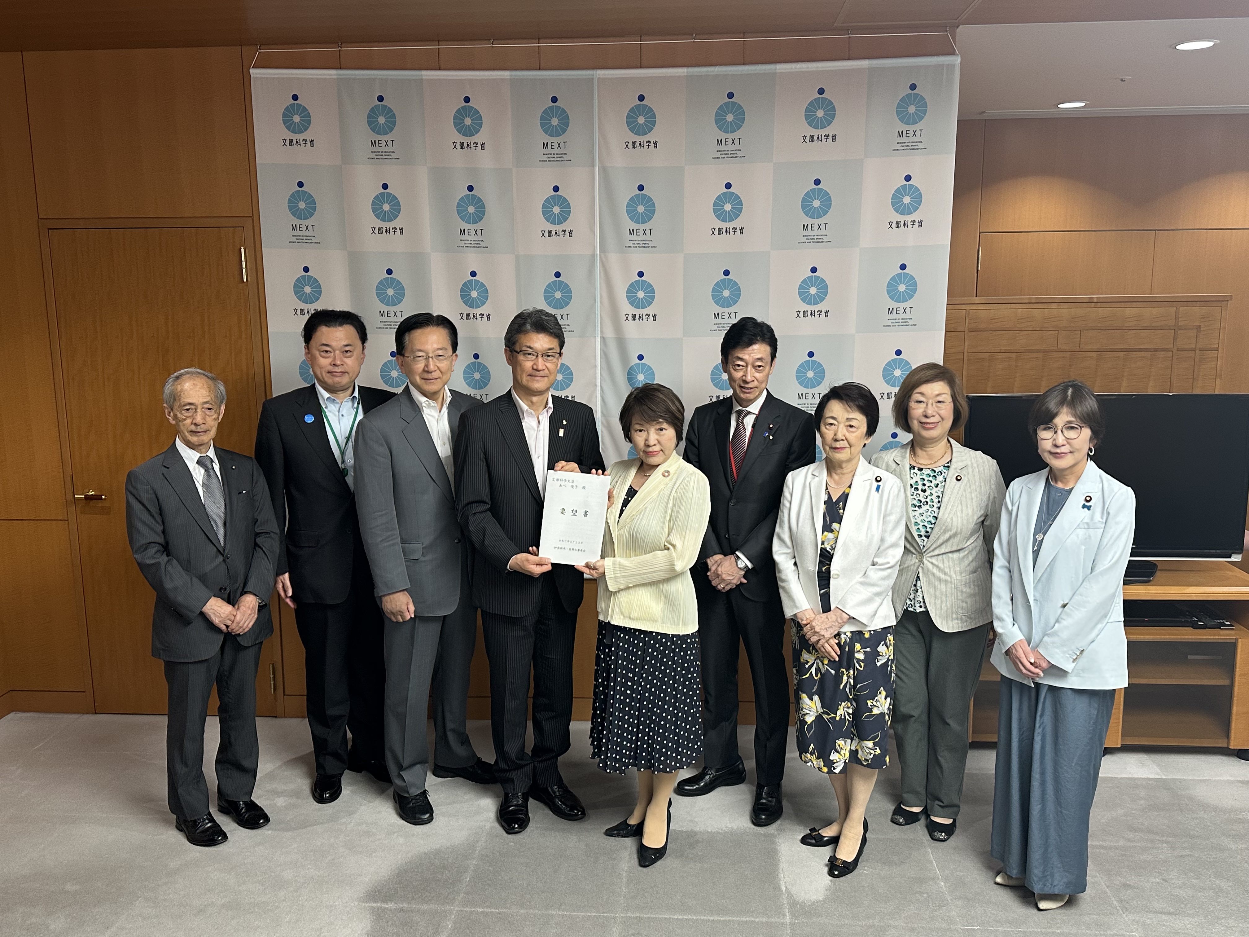 令和7年5月23日文部科学大臣への要望
