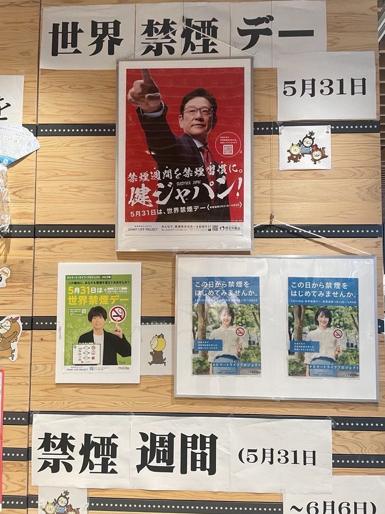 【写真】令和6年度の展示の様子