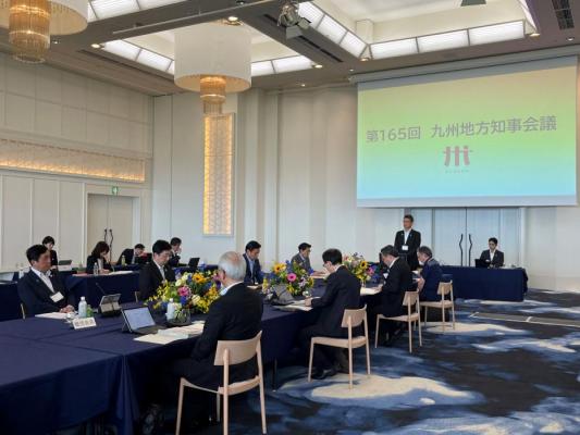 九州地方知事会